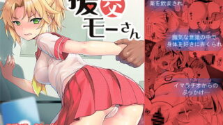 RJ362123 img main 320x180 - 援交モーさん