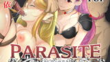 RJ362993 img main 160x90 - PARASITE～魂転移の魔導書～
