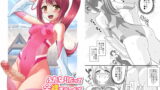 RJ366735 img main 160x90 - ふたなりだって全裸ボディペでコス露したいッ!
