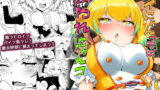 RJ366786 img main 160x90 - パイにゃんってば囚われにゃんコ