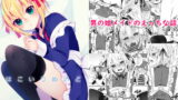 RJ367950 img main 160x90 - はこいりめいど