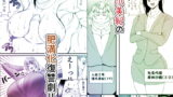 RJ368800 img main 160x90 - 猪爪美紀の肥満化復讐劇