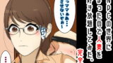 RJ369732 img main 160x90 - NPCの世界になったので人妻を好き放題してみた。完全版