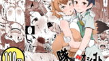 RJ370040 img main 160x90 - 隊長のオシゴト