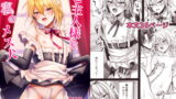RJ373611 img main 160x90 - ご主人様は私のメス犬
