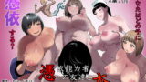 RJ376174 img main 160x90 - 憑依能力者の友達とヤリまくる本