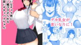 RJ377324 img main 160x90 - 嫌いなチャラ男にチン媚びさせられる見習いサキュバスちゃん