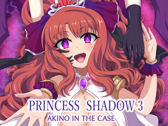 RJ378875 img main - PRINCESS SHADOW3