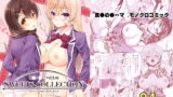 RJ379944 img main 160x90 - 総集編1 SWEETS COLLECTION