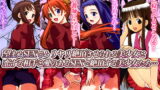 RJ382001 img main 160x90 - 学園制服女子と生ハメ&絶頂えっち
