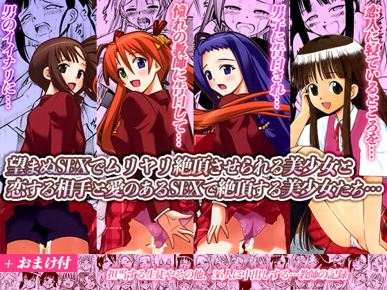 RJ382001 img main - 学園制服女子と生ハメ&絶頂えっち