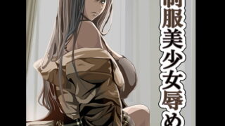 RJ382628 img main 320x180 - 制服美少女辱め