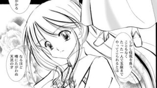 RJ388324 img main 320x180 - 少女漫画風 洗脳漫画1