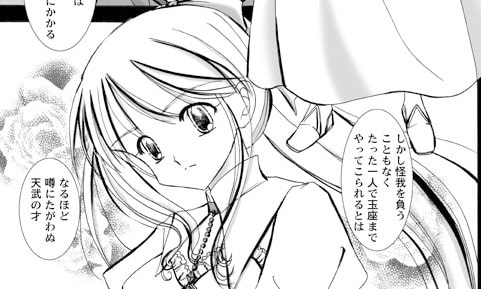 RJ388324 img main - 少女漫画風 洗脳漫画1