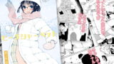 RJ388409 img main 160x90 - ピーチシャーベット