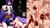RJ396404 img main 160x90 - 闇夜に灯火