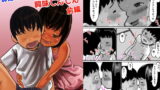 RJ403412 img main 160x90 - お姉ちゃんは性に興味しんしん 前編