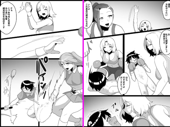 RJ403941 img main - 年下の女の子にいじめられるテニス部4