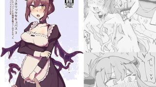 RJ404066 img main 320x180 - ジェネリックサキュバス 3 射精にドハマリしたお嬢様を触手でしばきたかったサキュバスメイドの本
