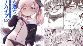 RJ408115 img main 320x180 - えちえちアーカイブ02