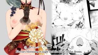 RJ408391 img main 320x180 - Flowers blooming at night and the kings in the dream.