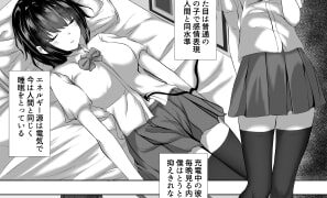 RJ408792 img main 297x180 - 充電中アンドロイドの彼女は無防備?