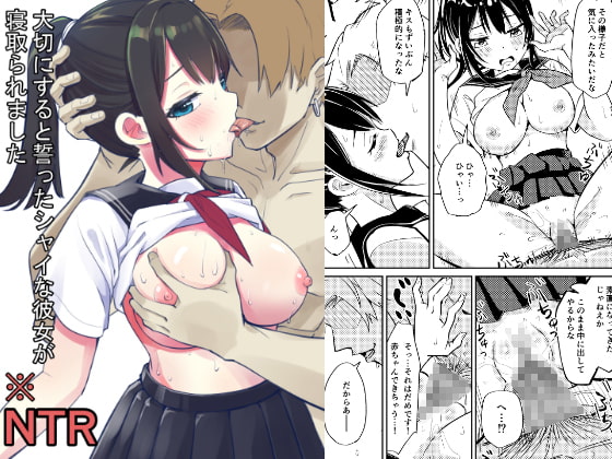RJ411002 img main - 大切にすると誓ったシャイな彼女が寝取られました