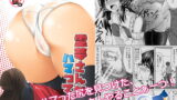 RJ411939 img main 160x90 - 霊夢さんがハマってる-壁尻状態の霊夢さん-