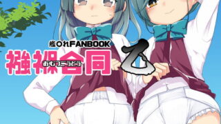 RJ413278 img main 320x180 - 襁褓合同 乙