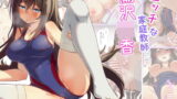 RJ417009 img main 160x90 - エッチな家庭教師鷺沢〇香
