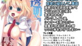 RJ417811 img main 160x90 - 東方透明人間1 アリスんち