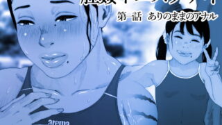 RJ419455 img main 320x180 - 肛姦イエスタデイ-1