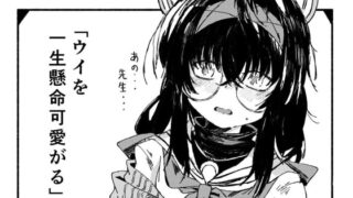 RJ420015 img main 320x180 - ウイを一生懸命可愛がる