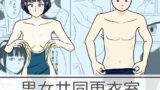 RJ420188 img main 160x90 - 男女共同更衣室