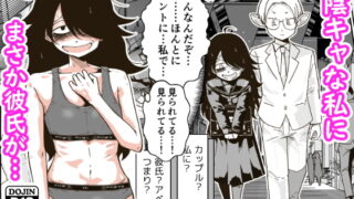 RJ425816 img main 320x180 - 白井と黒姫