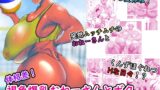 RJ429538 img main 160x90 - 体格差!褐色爆乳おねーさんとボク ～とろあま真夏体験!～
