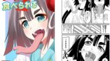 RJ431463 img main 160x90 - ○リババアに食べられる2