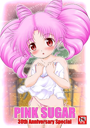 RJ01336159 img main - PINK SUGAR 30th Anniversary Special