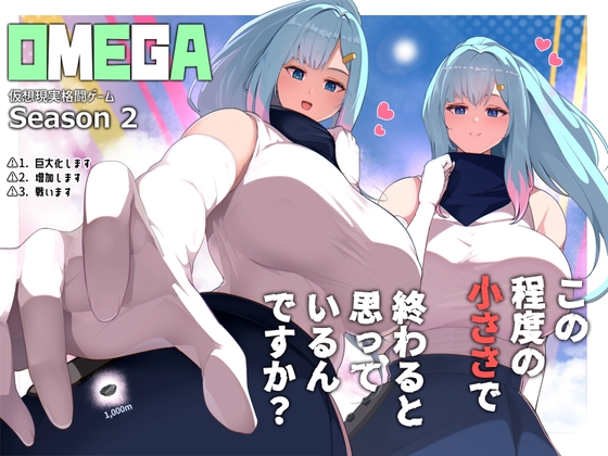 RJ01369022 img main - OMEGA season1 & season2