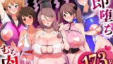RJ01373558 img main 160x90 - 即堕ち！むち肉村―淫祭録 ―孕ませ義務の夜