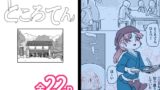 RJ01404047 img main 160x90 - ところてん