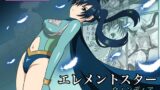 RJ01412788 img main 160x90 - エレメントスター:ウィンディア〜堕ちた風、寄せられた鼻先〜