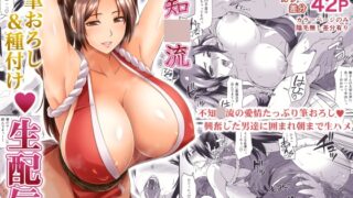 RJ01414351 img main 320x180 - 不知〇流筆おろし&種付け生配信
