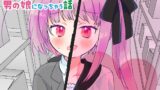 RJ01414675 img main 160x90 - 催○アプリにかかったフリして男の娘になっちゃう話