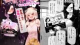 RJ01417512 img main 160x90 - 異世界色街本日身請けセール中 本気で私を身請けするんですか!?