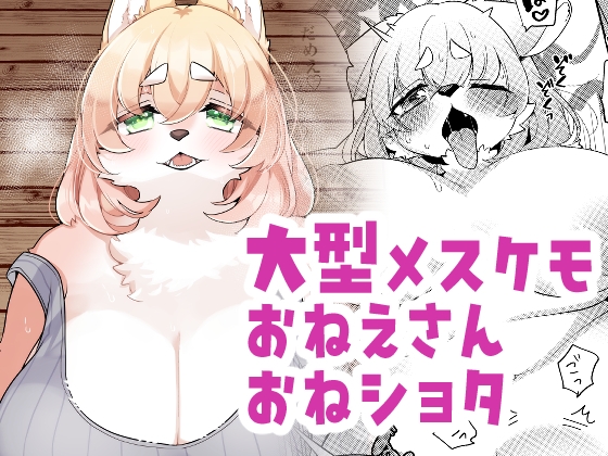 RJ01418230 img main - おとなりさんは発情期です！