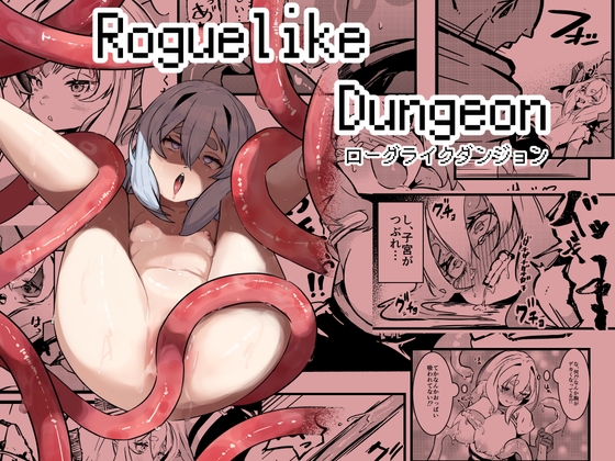 RJ01418259 img main - Roguelike Dungeon