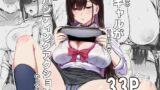 RJ01422257 img main 160x90 - クラスのギャルがうちに来て、一緒にハンティングアクションやってみた件