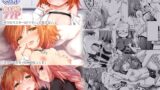 RJ01424908 img main 160x90 - FGO押しに弱いぐだ子ちゃん総集編