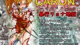 RJ01426603 img main 160x90 - CARON—キャロン— 前編:暴行リョナ地獄